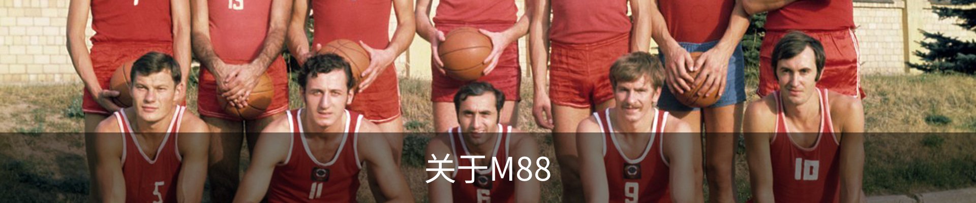 关于M88